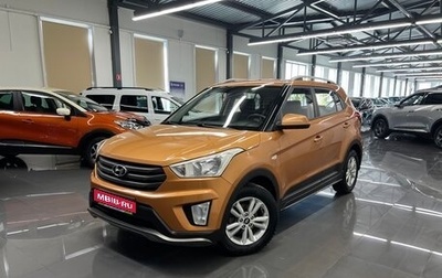 Hyundai Creta I рестайлинг, 2016 год, 1 445 000 рублей, 1 фотография