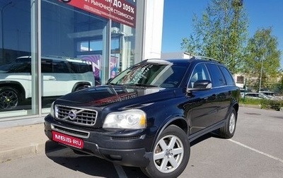 Volvo XC90 II рестайлинг, 2011 год, 1 350 000 рублей, 1 фотография