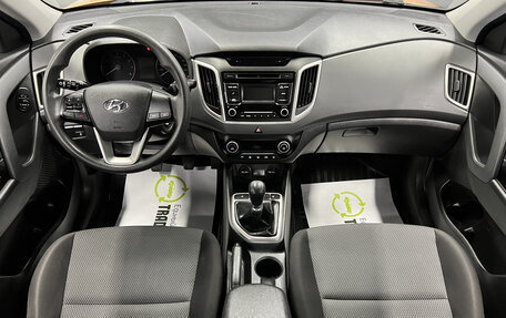Hyundai Creta I рестайлинг, 2016 год, 1 445 000 рублей, 10 фотография