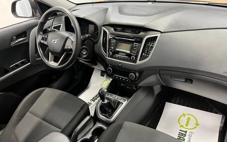 Hyundai Creta I рестайлинг, 2016 год, 1 445 000 рублей, 13 фотография