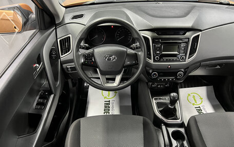 Hyundai Creta I рестайлинг, 2016 год, 1 445 000 рублей, 11 фотография