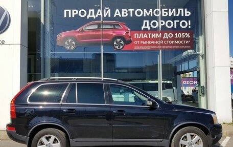 Volvo XC90 II рестайлинг, 2011 год, 1 350 000 рублей, 5 фотография