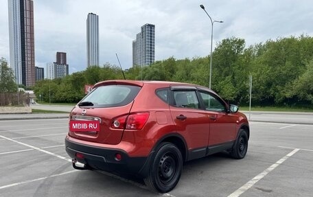 Nissan Qashqai, 2008 год, 850 000 рублей, 7 фотография