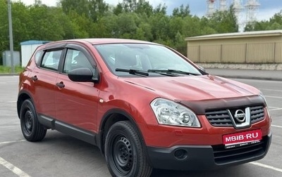 Nissan Qashqai, 2008 год, 850 000 рублей, 1 фотография