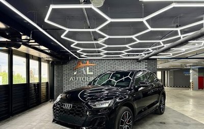 Audi Q5, 2024 год, 6 490 000 рублей, 1 фотография