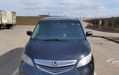 Honda Elysion I, 2006 год, 495 000 рублей, 1 фотография