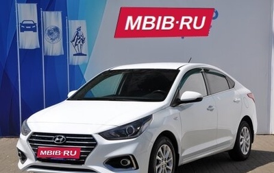 Hyundai Solaris II рестайлинг, 2017 год, 1 349 000 рублей, 1 фотография