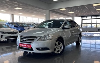 Nissan Sentra, 2015 год, 1 095 000 рублей, 1 фотография