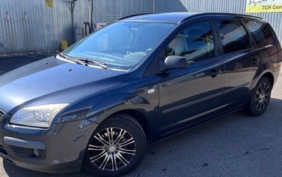 Ford Focus II рестайлинг, 2007 год, 700 000 рублей, 1 фотография