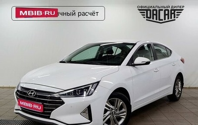 Hyundai Elantra VI рестайлинг, 2019 год, 1 930 000 рублей, 1 фотография