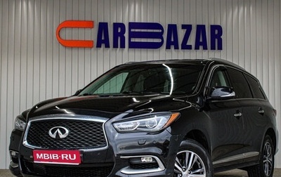 Infiniti QX60 I рестайлинг, 2017 год, 2 269 000 рублей, 1 фотография