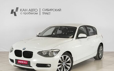 BMW 1 серия, 2013 год, 1 350 000 рублей, 1 фотография