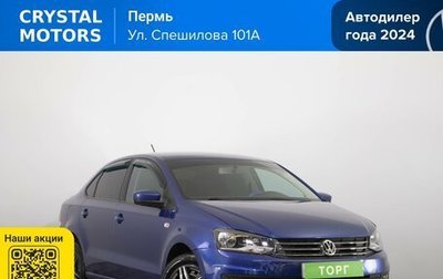 Volkswagen Polo VI (EU Market), 2017 год, 829 000 рублей, 1 фотография