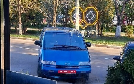 Chevrolet Lumina APV, 1993 год, 299 000 рублей, 1 фотография