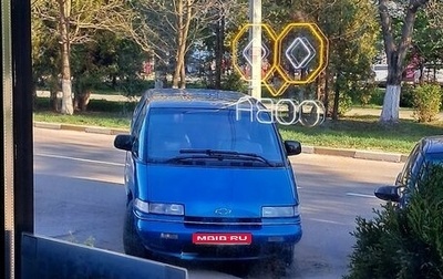 Chevrolet Lumina APV, 1993 год, 299 000 рублей, 1 фотография