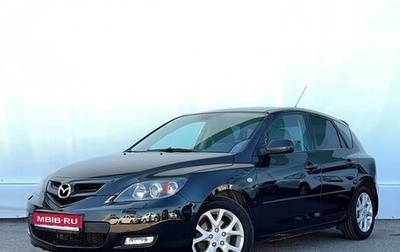 Mazda 3, 2008 год, 668 800 рублей, 1 фотография