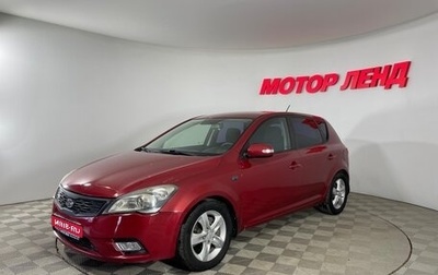 KIA cee'd I рестайлинг, 2011 год, 806 000 рублей, 1 фотография