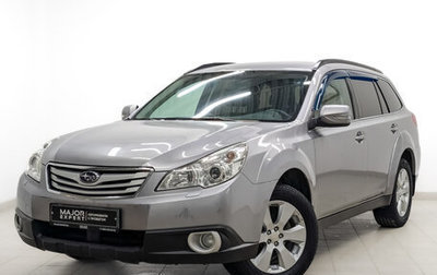 Subaru Outback IV рестайлинг, 2010 год, 1 425 000 рублей, 1 фотография