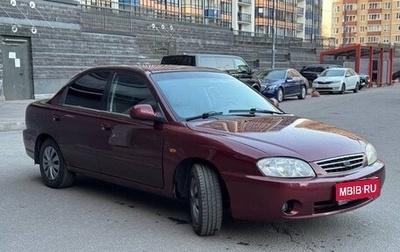 KIA Spectra II (LD), 2006 год, 335 000 рублей, 1 фотография