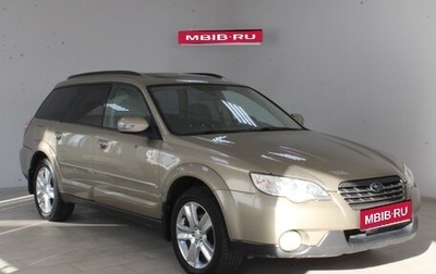 Subaru Outback III, 2008 год, 989 900 рублей, 1 фотография