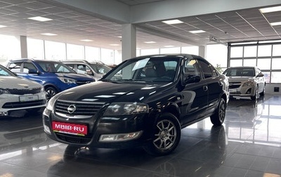 Nissan Almera Classic, 2007 год, 645 000 рублей, 1 фотография