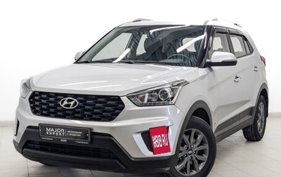 Hyundai Creta I рестайлинг, 2020 год, 1 825 000 рублей, 1 фотография