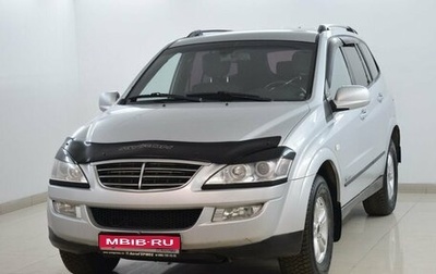 SsangYong Kyron I, 2009 год, 610 000 рублей, 1 фотография
