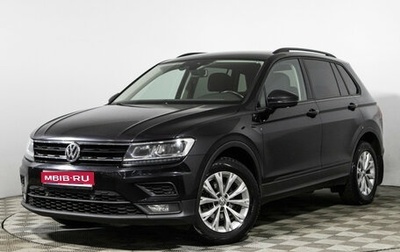 Volkswagen Tiguan II, 2020 год, 2 139 700 рублей, 1 фотография