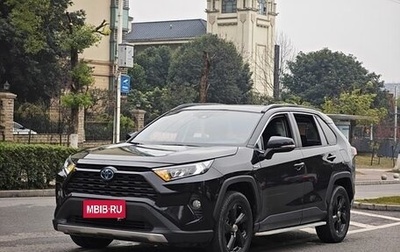Toyota RAV4, 2021 год, 2 230 000 рублей, 1 фотография