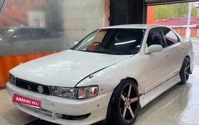 Toyota Cresta, 1994 год, 349 000 рублей, 1 фотография