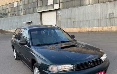 Subaru Legacy VII, 1994 год, 1 фотография