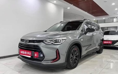 Chevrolet Orlando, 2021 год, 1 378 000 рублей, 1 фотография