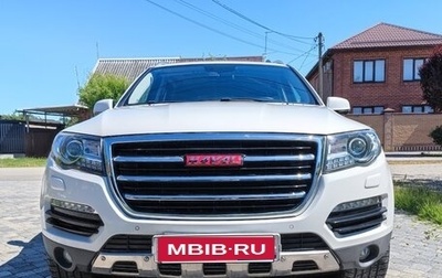 Haval H8, 2015 год, 1 835 000 рублей, 1 фотография