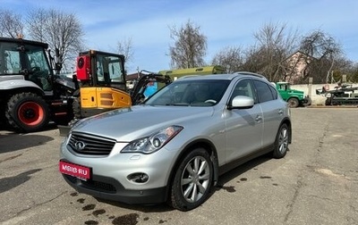 Infiniti EX, 2008 год, 1 450 000 рублей, 1 фотография