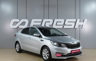 KIA Rio III рестайлинг, 2015 год, 999 000 рублей, 1 фотография