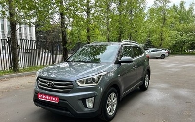 Hyundai Creta I рестайлинг, 2018 год, 1 500 000 рублей, 1 фотография
