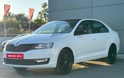 Skoda Rapid I, 2018 год, 1 039 000 рублей, 1 фотография