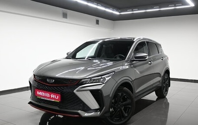 Geely Coolray I, 2023 год, 2 345 000 рублей, 1 фотография
