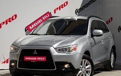 Mitsubishi ASX I рестайлинг, 2011 год, 1 049 000 рублей, 1 фотография