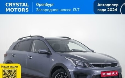 KIA Rio IV, 2018 год, 1 299 000 рублей, 1 фотография