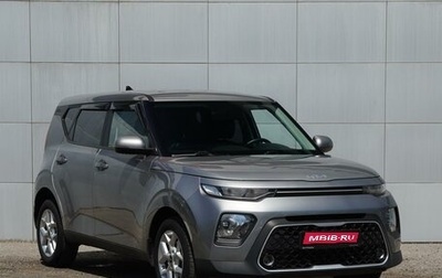 KIA Soul III, 2021 год, 1 900 000 рублей, 1 фотография