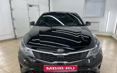 KIA Optima IV, 2018 год, 2 170 000 рублей, 1 фотография