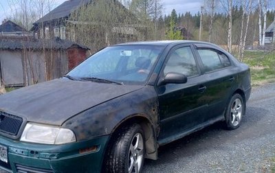 Skoda Octavia IV, 2006 год, 160 000 рублей, 1 фотография