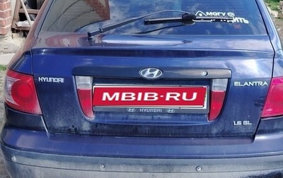 Hyundai Elantra III, 2006 год, 120 000 рублей, 1 фотография