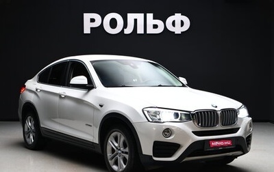 BMW X4, 2016 год, 2 900 000 рублей, 1 фотография