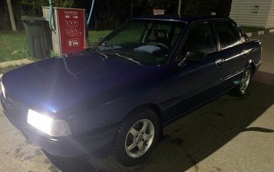 Audi 80, 1989 год, 165 000 рублей, 1 фотография