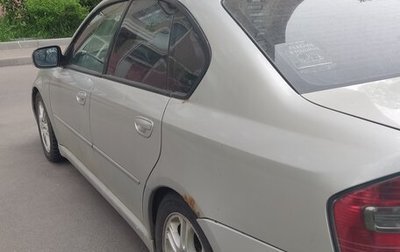 Subaru Legacy IV, 2004 год, 420 000 рублей, 1 фотография