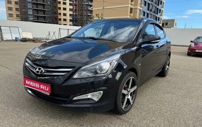 Hyundai Solaris II рестайлинг, 2016 год, 855 000 рублей, 1 фотография