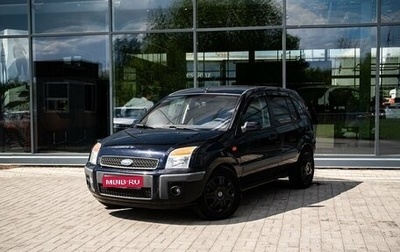 Ford Fusion I, 2008 год, 450 000 рублей, 1 фотография