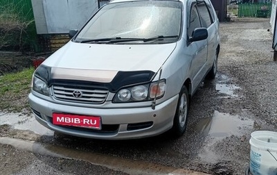 Toyota Ipsum II, 1997 год, 380 000 рублей, 1 фотография